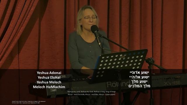 הלל (Hallel - Worship - Прославление на иврите) смотреть онлайн