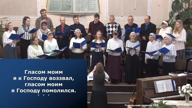 Воскресное богослужение 20.11.2022, 10:00 смотреть онлайн