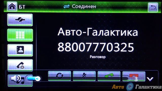 Обзор интерфейса штатных магнитол MTK на платформе WinCE для а/м Skoda смотреть онлайн