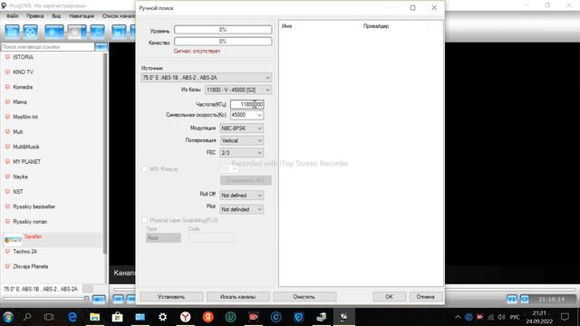Установка каналов dvb-s dvb-s2 на Technisat skystar usb 2 hd ci . Часть 2 смотреть онлайн