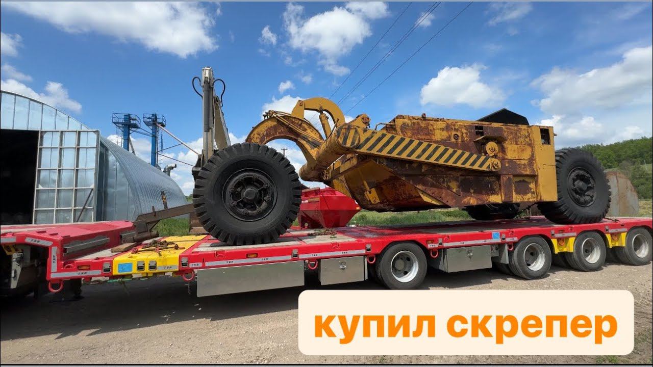 Купил прицепной скрепер. смотреть онлайн