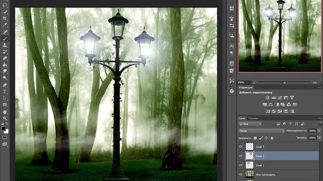 как сделать свет в фонаре в фотошоп cs6 смотреть онлайн