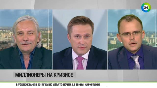 Мир 24. Кто зарабатывает на колебаниях рубля? Golden Hills-КапиталЪ АМ смотреть онлайн