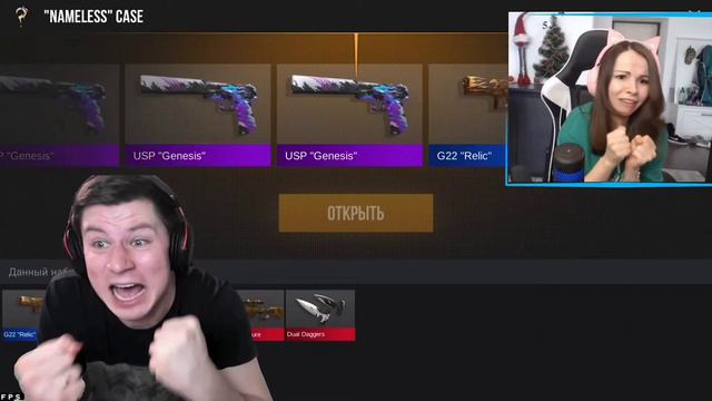 КЕНТ ОТКРЫЛ ПЕРВЫЙ В МИРЕ NAMELESS КЕЙС😱 смотреть онлайн