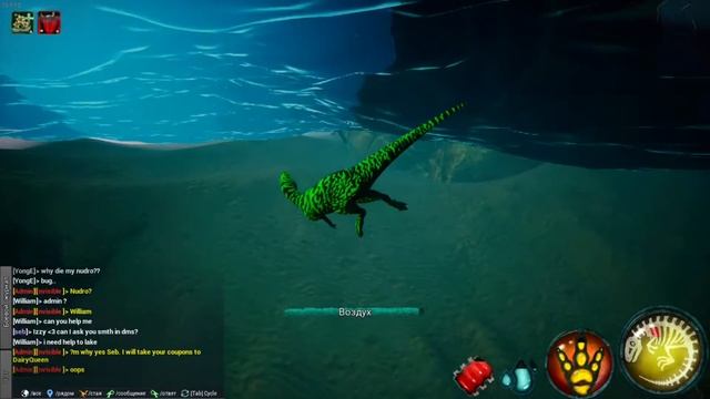 Speed cheats or Ping? | Beasts of Bermuda смотреть онлайн