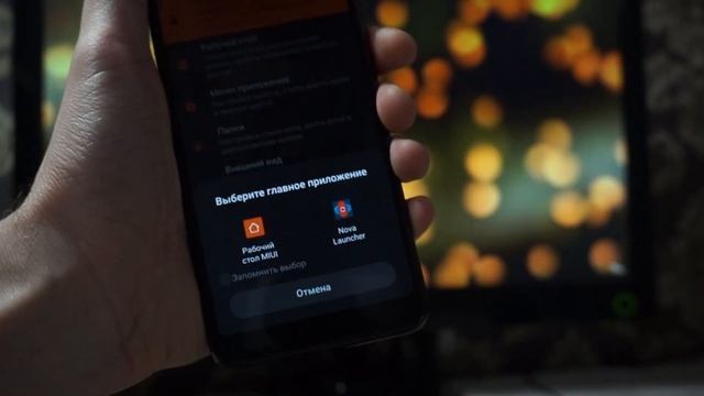 Красивый рабочий стол на андроид за 3 минуты! смотреть онлайн