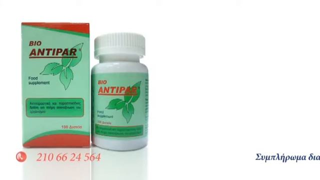 Antipar - Medichrom International смотреть онлайн