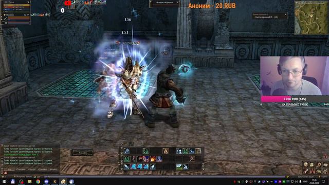 ⚡Lineage II ник Tamagocii⚡ Https://l2reborn.org/⚡
