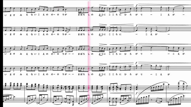 【合唱曲】 合唱 アルトパート 楽譜付き 谷川俊太郎 田中達也 03