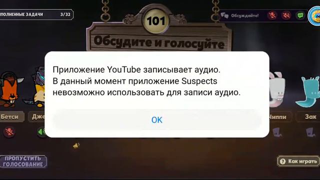 СТРИМ ПО SUSPECTS / ГЛОБАЛОЧКА, ДРУЖЕСКИЕ ИГРЫ \ смотреть онлайн