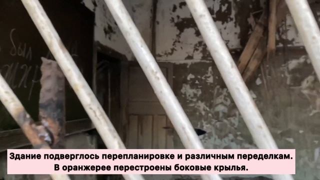Заброшенная усадьба Голицыных в Балашихе смотреть онлайн