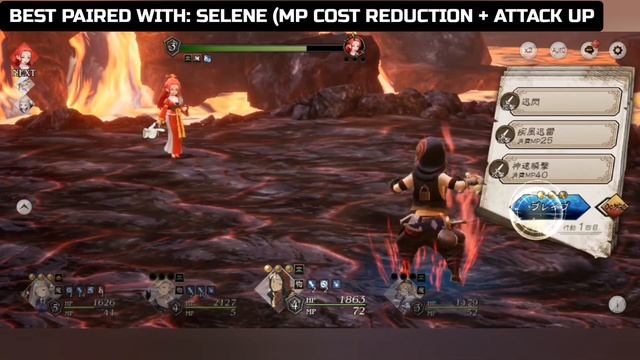 [Bravely Default: Brilliant Lights] Hero Showcase - Ringabell (JP) смотреть онлайн