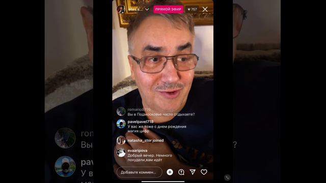 Станислав Садальский про Филлипа Киркорова в Казахстане смотреть онлайн