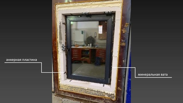 Какая деформация возникает в монтажном шве при установке окон по ГОСТ 30971? смотреть онлайн