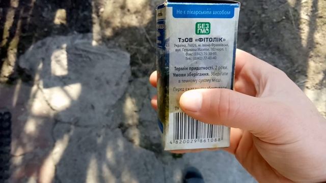 Лечу зуд от укуса облипиховым маслом смотреть онлайн