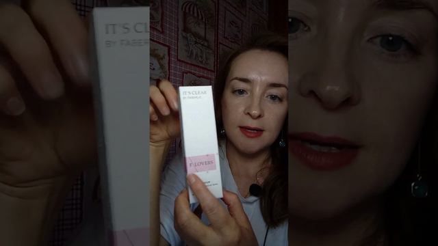 Новые экологичные парные ароматы от Фаберлик It's Clear смотреть онлайн