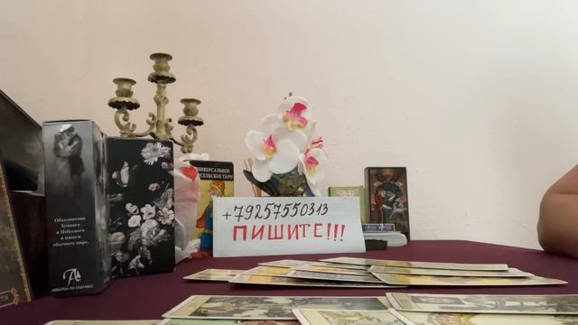 О ЧЕМ ОНИ МОЛЧАТ❓ КОРОЛЬ ♣️ и ДАМА ♦️ смотреть онлайн