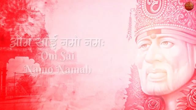 Sai Baba Mantra 108 Times _ смотреть онлайн