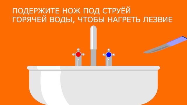 КАК НАМАЗАТЬ НА ХЛЕБ ЗАМЁРЗШЕЕ СЛИВОЧНОЕ МАСЛО смотреть онлайн