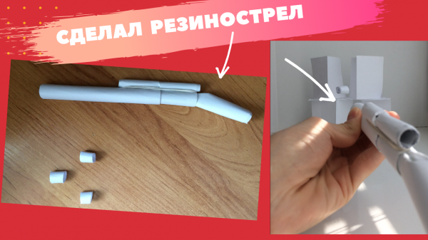 Как сделать бумажный арбалет |Как сделать бумажный пистолет оригами |поделки из бумаги оружие