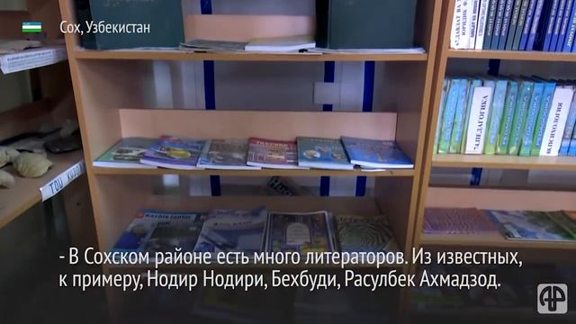 Таджикский Сох: чем живет население самого маленького района Ферганы смотреть онлайн