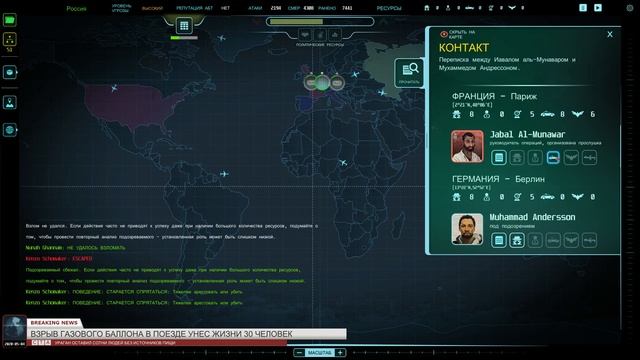 Симулятор агента ► Counter Terrorist Agency