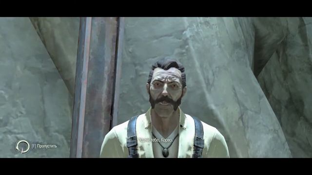 Dishonored # 23 серия: Ветошь или Слекджов? смотреть онлайн