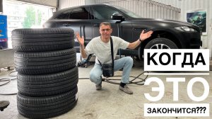 Психанул и ввалил 100 000 рублей в Ягуар