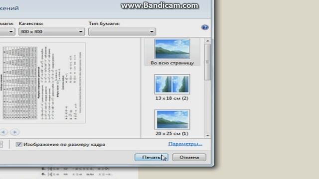 ОГЭ 9 класс, 1 день до экзамена смотреть онлайн