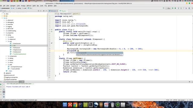 Урок по Java 126: AWT 6: Clip - Обрезание фигур смотреть онлайн
