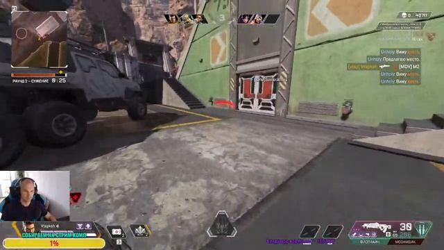 Apex Legends ПОДРУБИЛ ИГРАЕМ С ВАМИ смотреть онлайн