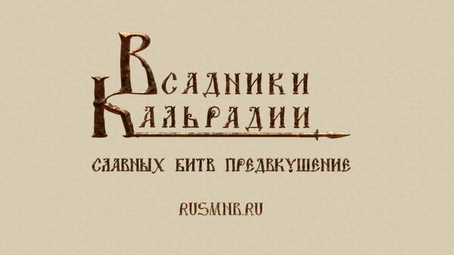 Подкаст: Летне-осенние события на канале смотреть онлайн