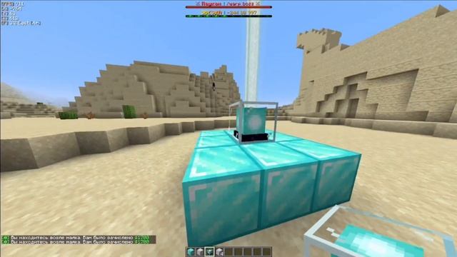 Плагин на маяки с FunTime - сборка смотреть онлайн