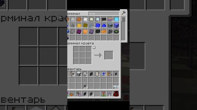 Прохождение сборки Industrial Upgrade майнкрафт 1.12.2 часть 33 #zheka_live смотреть онлайн