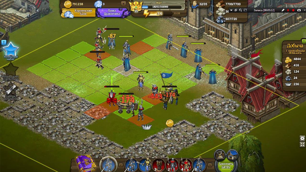 Рыцари:битва героев- Меченосцы vs Гвардейцы,дак кто же всё- таки лучше? смотреть онлайн