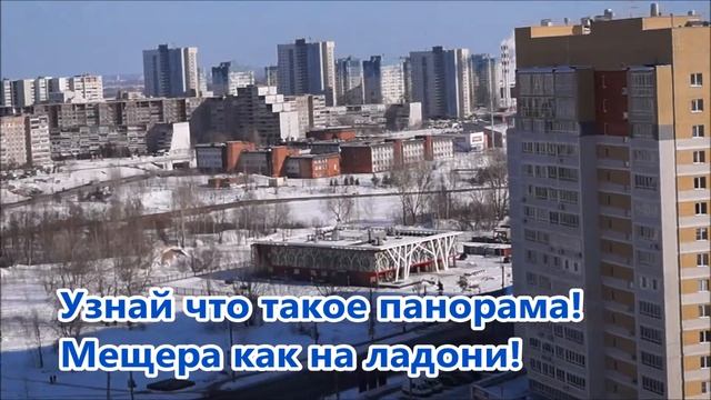 Новая высотка на Мещере смотреть онлайн