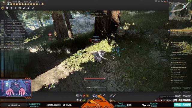 [BDO] Black Desert Ремесло / Фарм / Фан / EU