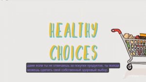 Здоровый образ жизни для детей