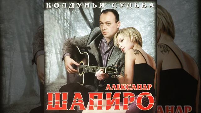 Уголёк.mp4 смотреть онлайн