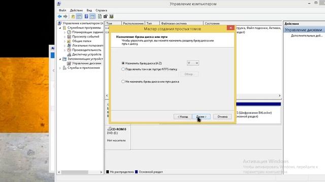 Как создать или удалить локальный диск?! смотреть онлайн