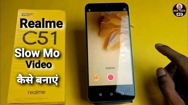 How To Make Slow Mo Video In Realme C51 | Realme C51 Slow Motion Video