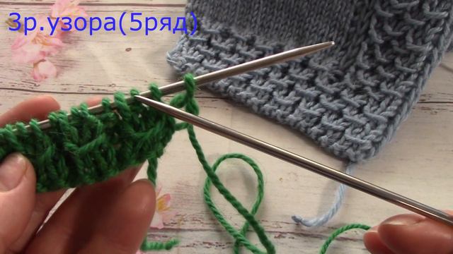 Интересный Узор и ЕГО применение / knitting pattern/. смотреть онлайн