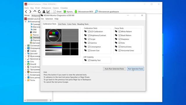 Как проверить Б/У ноутбук перед покупкой | Покупка Б/У ноутбука на Авито | Полная видеоинструкция | смотреть онлайн