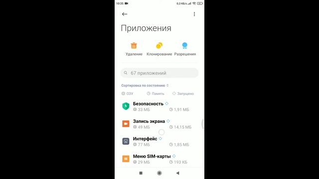 Как узнать версию телеграмм смотреть онлайн