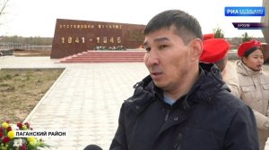 В память о Герои России Мингияне Лиджиеве