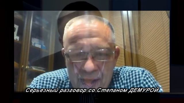 Гиперинфляция к концу лета. Банковская система потерпит крах! Степан Демура 2021 смотреть онлайн