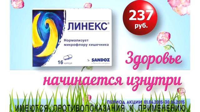 13 rolikTV SARATOV смотреть онлайн