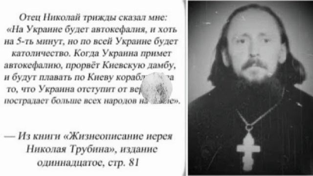 Экуменизм в Украине.Князь Александр смотреть онлайн