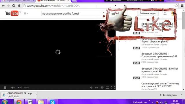 Как сКаЧать ВИДЕО с контакта или ЮТУБА смотреть онлайн