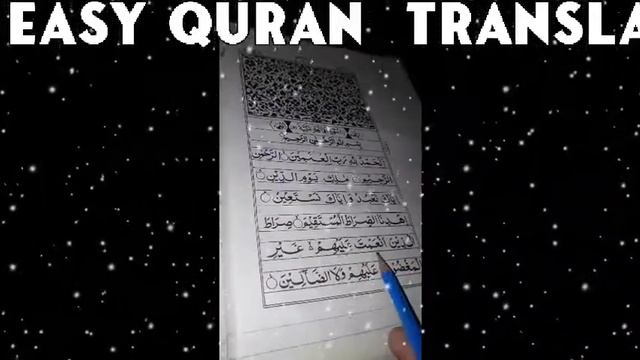 Easy Quran Translation смотреть онлайн